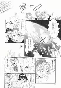Page 80 of A to Z - preview thumbnail
