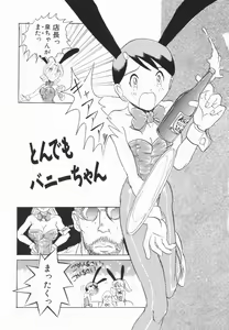 Page 85 of A to Z - preview thumbnail