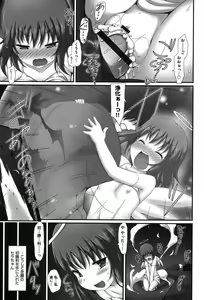 Page 114 of Niji "Lo" 2-nensei - preview thumbnail
