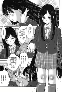 Page 158 of Niji "Lo" 2-nensei - preview thumbnail