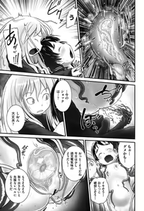 Page 18 of Niji "Lo" 2-nensei - preview thumbnail