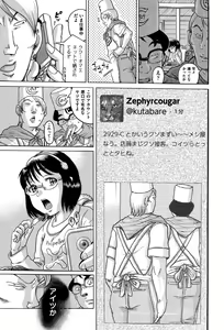 Page 52 of Niji "Lo" 2-nensei - preview thumbnail