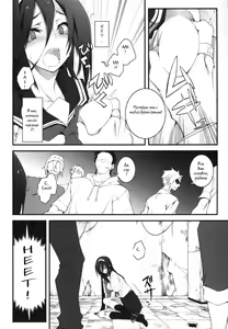 Page 8 of THE EMPRESS REVERSED - preview thumbnail