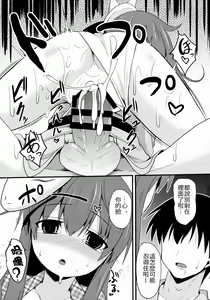 Page 16 of Aidane 10 - preview thumbnail