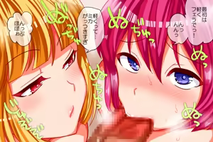Page 13 of Onii-san JK Kau no Hajimete? - preview thumbnail