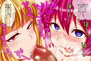 Page 35 of Onii-san JK Kau no Hajimete? - preview thumbnail