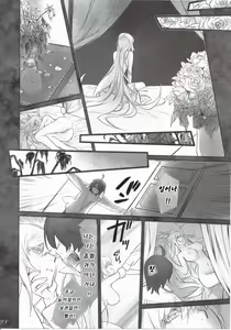 Page 27 of Shinobu Bridal - preview thumbnail