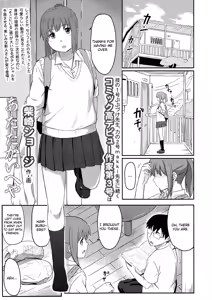Atatakai Heya | A Warm Room — hentai manga cover on Fhentai