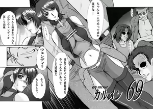 Page 22 of COMBINE - preview thumbnail