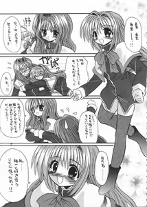 Page 3 of Nayu Key Mix - preview thumbnail