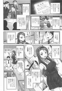 Page 2 of Tsuntsun Ojousama no Geboku ni Natte Shimatta Ore wa Ch. 1-2 - preview thumbnail