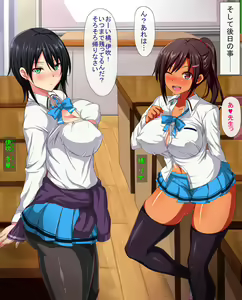 Page 26 of Dosukebe Sakusei Class ~Bitch-tachi ni Shiboritorareru Juku~ - preview thumbnail