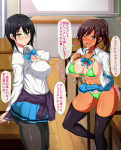 Page 29 of Dosukebe Sakusei Class ~Bitch-tachi ni Shiboritorareru Juku~ - preview thumbnail