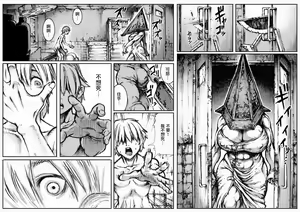 Page 15 of END OF LOCATION - preview thumbnail