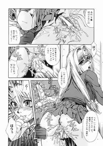 Page 106 of Mama wa Ookii no ga Osuki - preview thumbnail