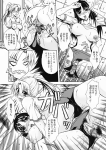 Page 126 of Mama wa Ookii no ga Osuki - preview thumbnail