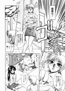 Page 134 of Mama wa Ookii no ga Osuki - preview thumbnail