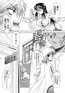 Page 137 of Mama wa Ookii no ga Osuki - preview thumbnail