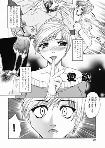 Page 22 of Mama wa Ookii no ga Osuki - preview thumbnail