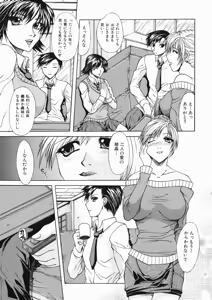 Page 23 of Mama wa Ookii no ga Osuki - preview thumbnail
