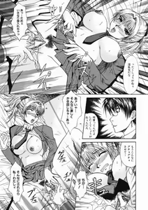 Page 41 of Mama wa Ookii no ga Osuki - preview thumbnail