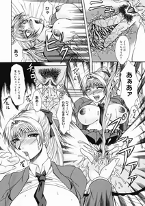 Page 42 of Mama wa Ookii no ga Osuki - preview thumbnail