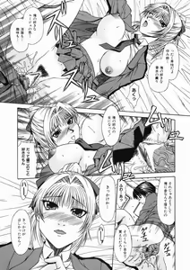 Page 45 of Mama wa Ookii no ga Osuki - preview thumbnail