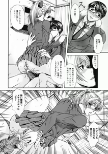 Page 46 of Mama wa Ookii no ga Osuki - preview thumbnail