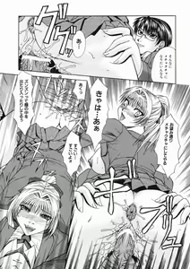 Page 47 of Mama wa Ookii no ga Osuki - preview thumbnail