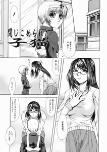 Page 53 of Mama wa Ookii no ga Osuki - preview thumbnail