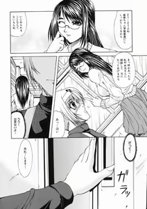 Page 54 of Mama wa Ookii no ga Osuki - preview thumbnail