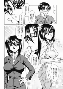Page 6 of Mama wa Ookii no ga Osuki - preview thumbnail