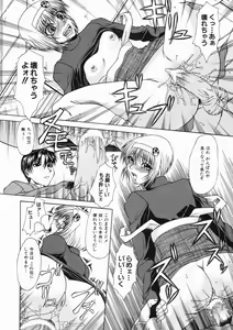 Page 64 of Mama wa Ookii no ga Osuki - preview thumbnail
