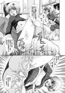 Page 65 of Mama wa Ookii no ga Osuki - preview thumbnail