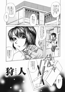 Page 85 of Mama wa Ookii no ga Osuki - preview thumbnail
