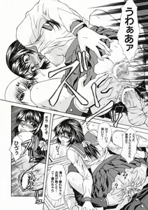 Page 90 of Mama wa Ookii no ga Osuki - preview thumbnail