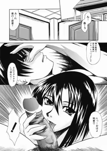 Page 9 of Mama wa Ookii no ga Osuki - preview thumbnail