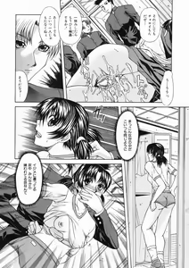 Page 94 of Mama wa Ookii no ga Osuki - preview thumbnail