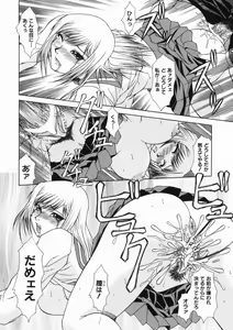 Page 96 of Mama wa Ookii no ga Osuki - preview thumbnail