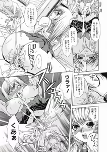 Page 97 of Mama wa Ookii no ga Osuki - preview thumbnail