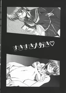 Page 160 of Deep Trip - preview thumbnail