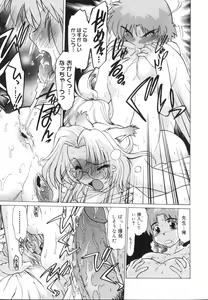 Page 156 of Gokinjo no Monster - Have Some Babylicious Monsters! - preview thumbnail
