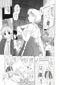 Page 36 of Gokinjo no Monster - Have Some Babylicious Monsters! - preview thumbnail