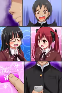 Page 58 of Dare to demo Ecchi Dekichau Yoyaku Nikki - preview thumbnail