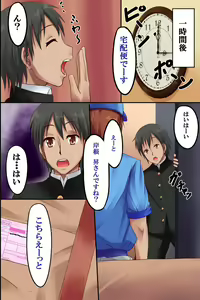 Page 6 of Dare to demo Ecchi Dekichau Yoyaku Nikki - preview thumbnail