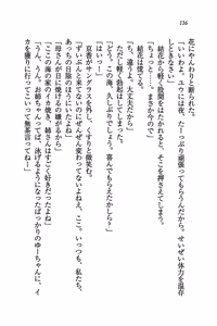 Page 118 of Tachibana-san-chi no Dansei Jijou - preview thumbnail