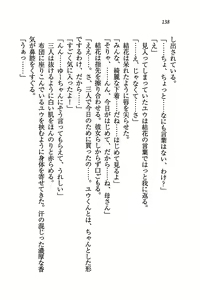 Page 140 of Tachibana-san-chi no Dansei Jijou - preview thumbnail