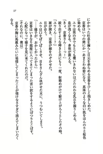 Page 19 of Tachibana-san-chi no Dansei Jijou - preview thumbnail