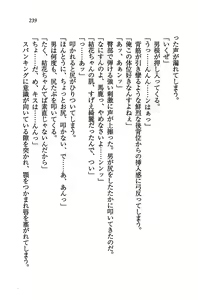 Page 241 of Tachibana-san-chi no Dansei Jijou - preview thumbnail