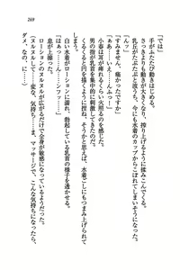 Page 271 of Tachibana-san-chi no Dansei Jijou - preview thumbnail